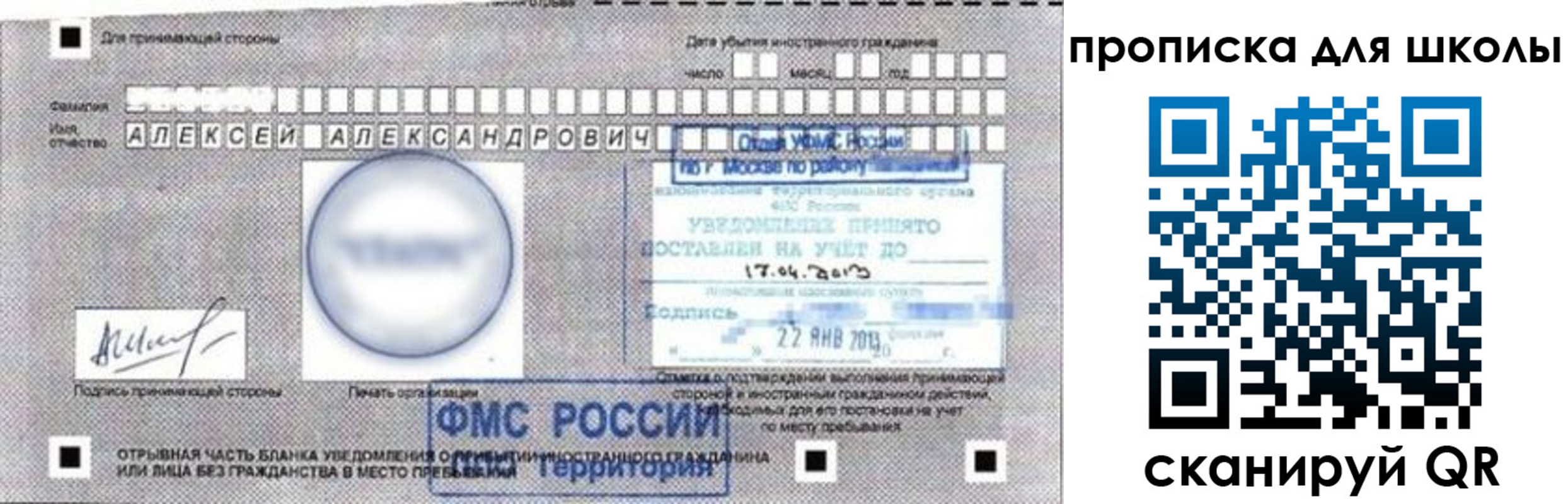 прописка регистрация в Верхнем Тагиле