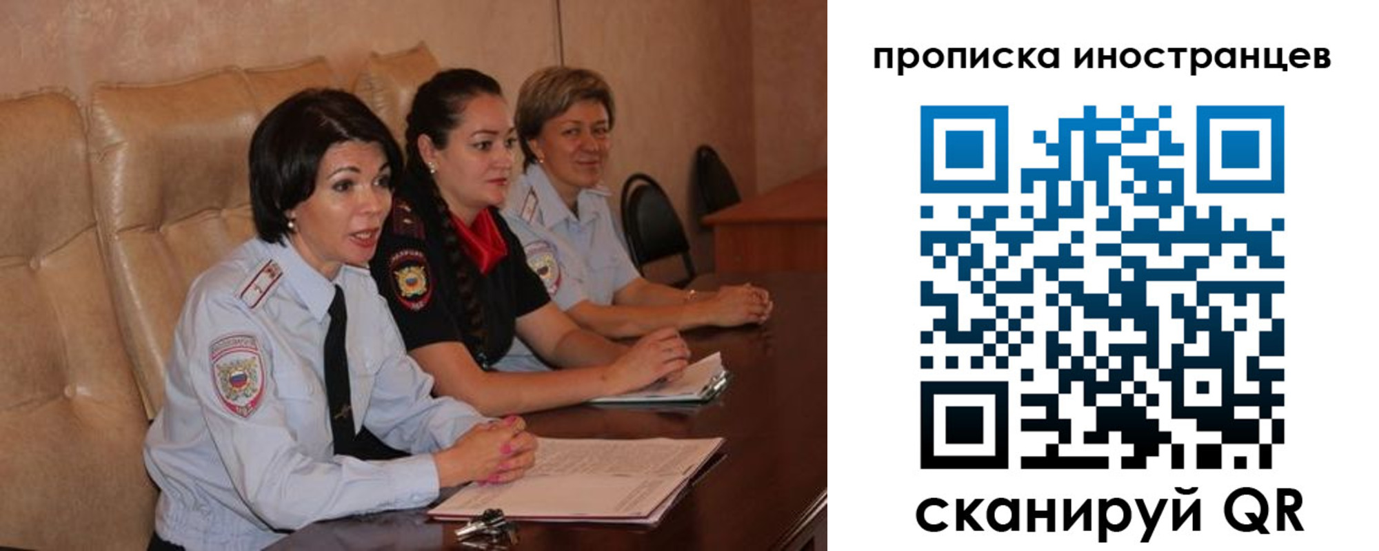 прописка для работы в Верхнем Тагиле