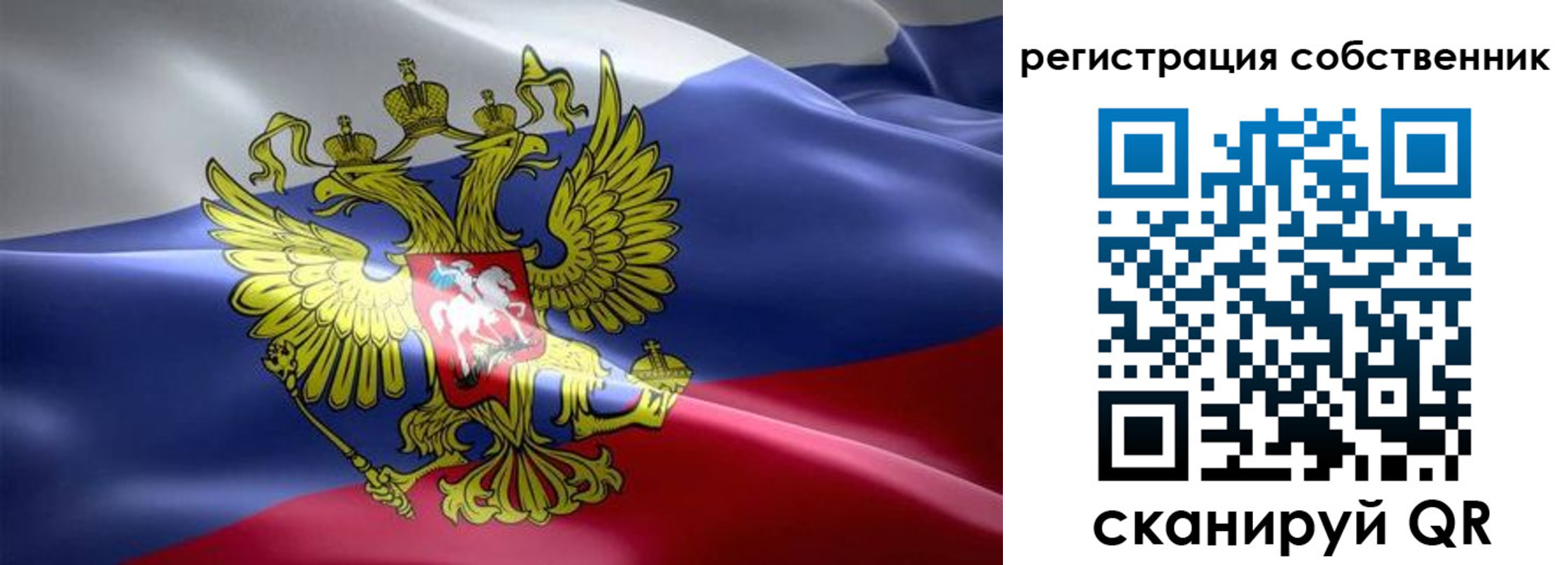 прописка для работы в Верхнем Тагиле
