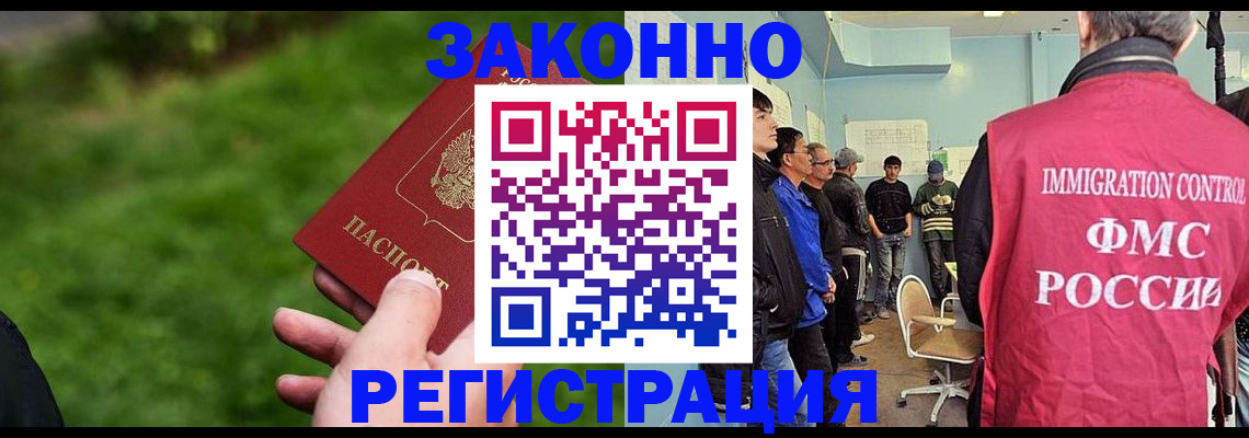 временная регистрация в квартире в Верхнем Тагиле
