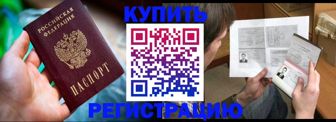временная регистрация собственник в Верхнем Тагиле