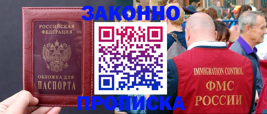 регистрация для школы в Верхнем Тагиле