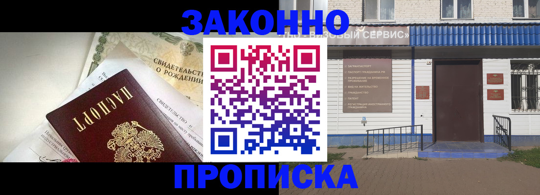 миграционный учет в Верхнем Тагиле