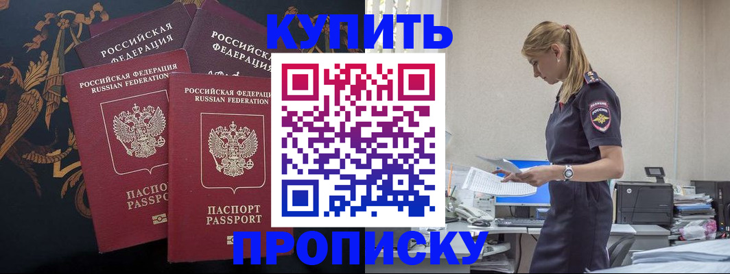 прописка для военкомата в Верхнем Тагиле