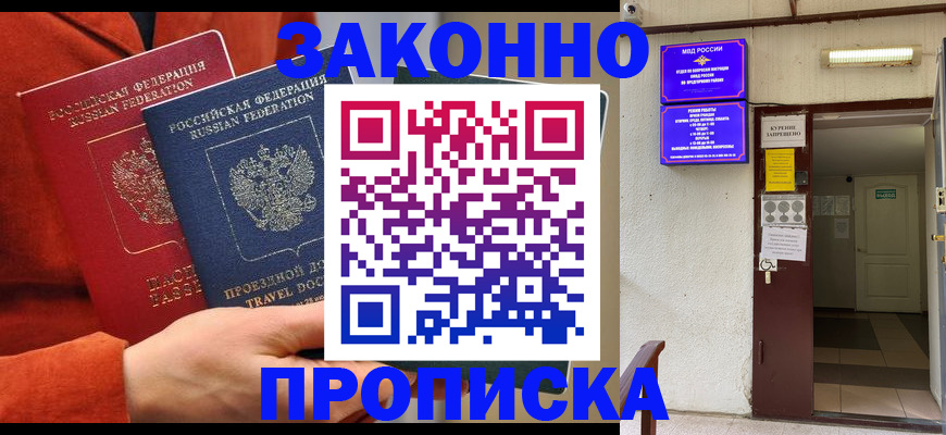 временная регистрация госуслуги в Верхнем Тагиле