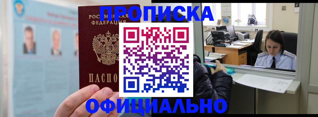 временная регистрация гарантия в Верхнем Тагиле