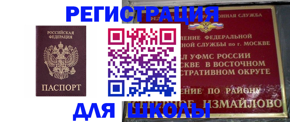 прописка в Верхнем Тагиле