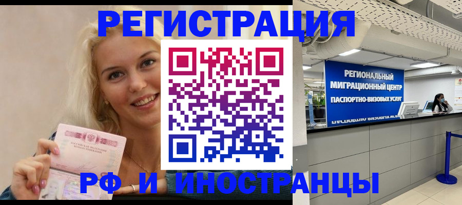 прописка ребенка в Верхнем Тагиле