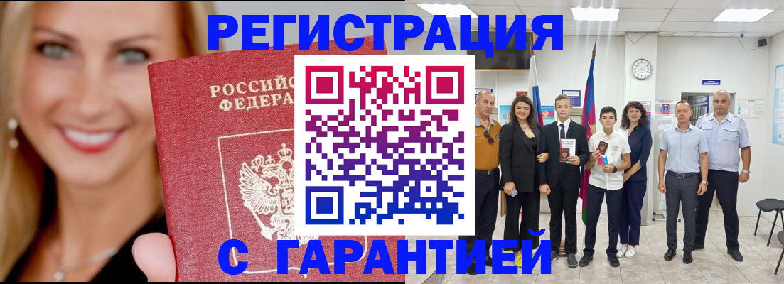 временная регистрация госуслуги в Верхнем Тагиле