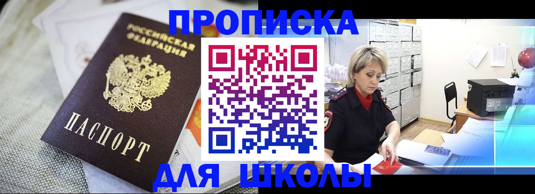 прописка иностранных граждан в Верхнем Тагиле
